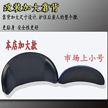 適用大陽ADV350 ADV150 改裝剎車牛角手把踏板車折疊防摔拉桿配件 歷史價格詳細信息