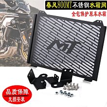 適用于春風7CLX 改裝摩托車EP牛角手把二指離合剎車省力拉桿-雲車品 歷史價格詳細信息