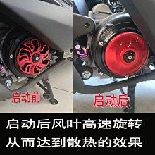 光陽-LIKE 150 (七期)碟煞 歷史價格詳細信息