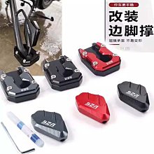 適 五羊 NWF125尾箱鋁合金摩托車後備箱復古圓角改裝尾箱架 歷史價格詳細信息