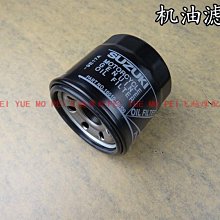 摩托車DL250手把擋風DL250-A擋風護手適用鈴木車把堵頭原裝螺絲桿 歷史價格詳細信息