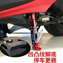 適用鈴木GSX150F極客颯155NK改裝剎車腳踏加大防滑剎車腳踩墊踏板 歷史價格詳細信息