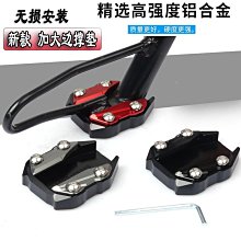 適用本田ADV160 22-23年摩托車改裝專用前風擋玻璃導流罩擋風配件 歷史價格詳細信息