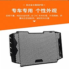 KTM DUKE790 自動修復犀牛皮大燈護膜 大燈保護膜 大燈護貼 (兩組價格) 歷史價格詳細信息