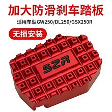 適用于賽科龍摩托車RT2邊箱尾箱三箱鋁合金后備箱改裝件邊架鋁箱  露天市集  全台最大的網路購物市集 歷史價格詳細信息
