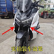 無極SR250GT 250GT 24款Pro版原裝左右導流罩導風板擋風板側蓋 歷史價格詳細信息