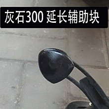 適用奔達拿破侖250 灰石250改裝鋁合金短款兩指剎車手把離合牛角 歷史價格詳細信息