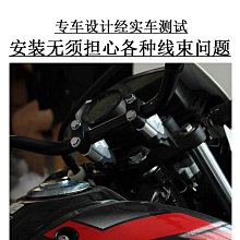 適用貝納利 金鵬TRK502 502X 銀刃 1200GT 改裝水杯支架 水壺瓶架 歷史價格詳細信息