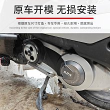 無極SR250GT 250GT 24款Pro版原裝左右導流罩導風板擋風板側蓋 歷史價格詳細信息