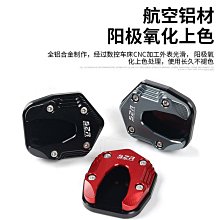 適用錢江貝納利燃油泵黃龍250/300 302 600cc/752汽油泵支架殼體 歷史價格詳細信息