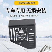適用奔達拿破侖250 灰石250改裝鋁合金短款兩指剎車手把離合牛角 歷史價格詳細信息