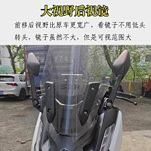 無極SR250GT 250GT 24款Pro版原裝左右導流罩導風板擋風板側蓋 歷史價格詳細信息