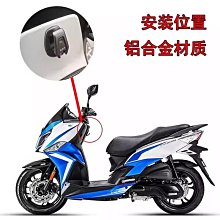 三陽 巡弋150X 150 九妹Z300 九妹夫F300 改裝後視鏡增高外移支架 歷史價格詳細信息