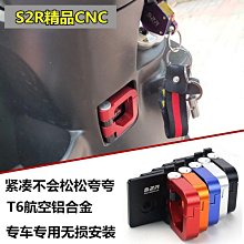 摩托車改裝折疊掛鉤電動車22mm車把掛鉤通用頭盔鋁合金手把掛鉤28 歷史價格詳細信息