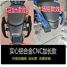 適用于鈴木GSX250R改裝牛角離合手柄GW250可調剎車拉桿*特價 歷史價格詳細信息