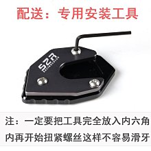 適用本田XADV750改裝腳踏總成X-ADV 21-23年摩托車鋁合金折疊踏板 歷史價格詳細信息