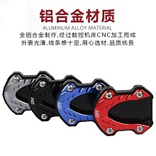 適用SYM三陽CLBCU蜂鳥125改裝鋁合金反光鏡防眩目改裝後視鏡配件 歷史價格詳細信息