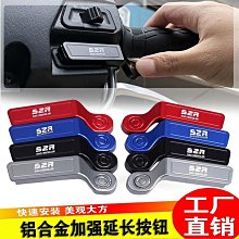 適用光陽RacingX150改裝後視鏡前移支架RKS150長征版防眩目反光鏡 歷史價格詳細信息
