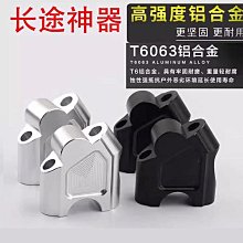 適用無極CU525 DS525 300DS 650DS 手把堵頭加重車把塞改裝配件 歷史價格詳細信息