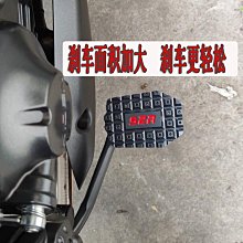 摩托車啟典KD150-UG1U1Z2水箱網保護網不銹網防護罩改裝配件 歷史價格詳細信息