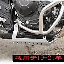 適合本田 PCX125 PCX160 改裝摩托車車頭前嘴 鳥嘴 定風翼導流罩 歷史價格詳細信息