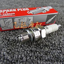 雅馬哈摩托車配件踏板車ZY125T-坐墊皮迅鷹125坐墊套尚領原裝座 歷史價格詳細信息