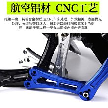 適用 無極SR250GT 改裝多功能平衡桿 鋁合金拓展桿 頭盔雜物掛鉤 歷史價格詳細信息