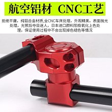 適用無極CU525 DS525 300DS 650DS 手把堵頭加重車把塞改裝配件 歷史價格詳細信息