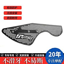 無極SR250GT 250GT 24款Pro版原裝左右導流罩導風板擋風板側蓋 歷史價格詳細信息