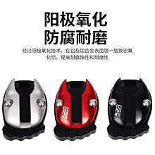 適用無極CU525 DS525 300DS 650DS 手把堵頭加重車把塞改裝配件 歷史價格詳細信息