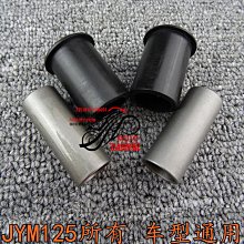 雅馬哈 中音高音次中音 薩克斯風吹嘴 4C5C6C 膠木半金屬笛頭 歷史價格詳細信息