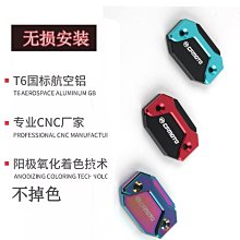 適用春風150sc 改裝加大底座側腳架增大墊延長側邊撐腳掌墊輔助塊 歷史價格詳細信息