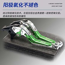 適用大陽ADV350 ADV150 改裝剎車牛角手把踏板車折疊防摔拉桿配件 歷史價格詳細信息