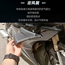 摩托車配件適用本田CB650R CBR650R 19-20改裝後尾翼座後扶手抓把 歷史價格詳細信息