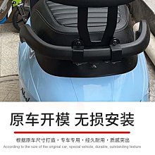 NS125la摩托車踏板復古水杯架自行車可調節水壺T架專用水杯咖啡架 歷史價格詳細信息