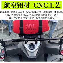 擴展橫桿 延伸支架把手延伸桿平衡杆光陽戰警戰狼極酷勁戰後視鏡桿手機支架電動自行車摩托車機車配件gogoo 歷史價格詳細信息