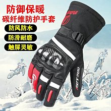 騎行手套女冬季摩托可觸屏保暖加絨加厚防寒情侶棉騎車手套男防風 歷史價格詳細信息