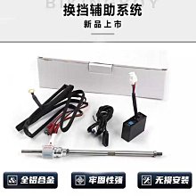 摩托車配件越野車電動車改裝射燈固定支架保險杠裌具輔助燈管裌 歷史價格詳細信息