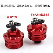 適用鈴木GSX250 GSX250R GW250 DL250 改裝離合牛角剎車手把配件 歷史價格詳細信息