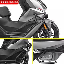 無極SR250GT 250GT 24款Pro版原裝左右導流罩導風板擋風板側蓋 歷史價格詳細信息