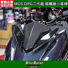 【MOS】DRG BT / MMBCU 13吋 五爪造型鍛造輪框 歷史價格詳細信息