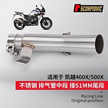 摩登鋼管舞鋼管架加高桿(單節12.5CM) 歷史價格詳細信息