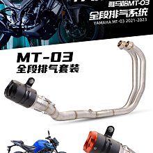 摩登鋼管舞鋼管架加高桿(單節12.5CM) 歷史價格詳細信息