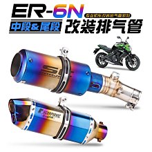 適用川崎 NINJA650 Z650 17-23年改裝腳踏剎車制動桿加大墊防滑套 歷史價格詳細信息