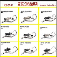 摩登鋼管舞鋼管架加高桿(單節12.5CM) 歷史價格詳細信息