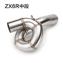 摩登鋼管舞鋼管架加高桿(單節12.5CM) 歷史價格詳細信息