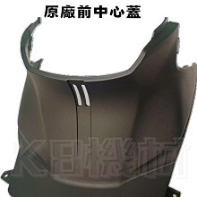 山葉 原廠【內管塞】前避震器 塞蓋 勁戰4C6 1CJ、BWS 5S9 46P 歷史價格詳細信息