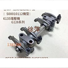 適用 Pan DMW-BLC12 假電池 (Type-C PD 供電) 歷史價格詳細信息