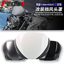 適用於TRIUMPH Bobber 凱旋摩托車3D車標 油箱貼 車身車頭貼紙貼花 歷史價格詳細信息