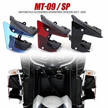 適用mt09 fz9 mt07 fz7 鋁合金改裝左右後小腳踏飛旋腳踏仔 歷史價格詳細信息